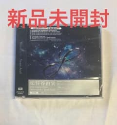 新品未開封 通常盤 CD 松任谷由実 Wormhole / Yumi AraI② - メルカリ