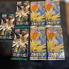 ポケモンカード 禁断の光 スカイレジェンド 未開封パックセット - メルカリ