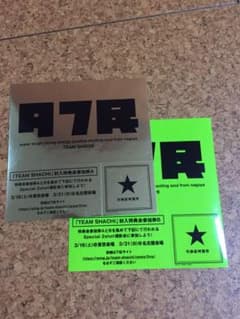 TEAM SHACHI 特典券ABセットのサムネイル