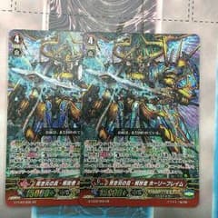 青き炎の真・解放者ホーリーフレイム２枚のサムネイル
