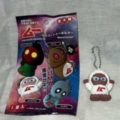 月刊ムー マスコットキーホルダー ビッグフットのサムネイル