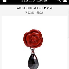 mAMさん専用　JUSTIN DAVIS   APHRODITE SHORTのサムネイル