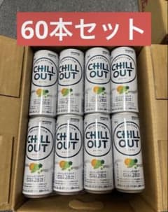 チルアウト 60本まとめ売り - メルカリ