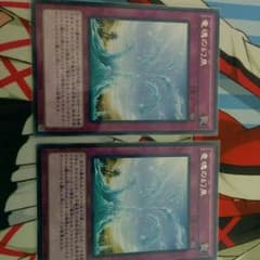 遊戯王竜魂の幻泉のサムネイル