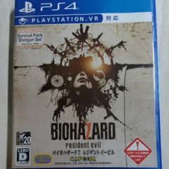 あやちんさん専用バイオハザード7 グロテスク verのサムネイル