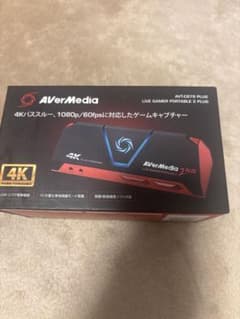 りこ様専用AVerMedia キャプチャーボード C878 PLUS 美品のサムネイル