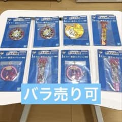 이치 반 쿠지 원피스 장인 계보 패 극 I 상 고무 잡화 컬렉션 8 점