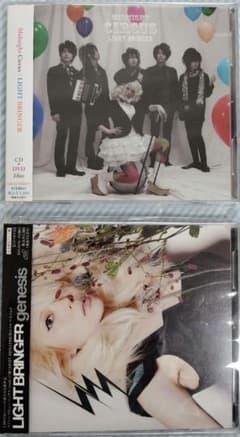 LIGHT BRINGER CD 2枚セット(初回限定版)のサムネイル