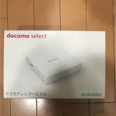 ドコモ テレビターミナルのサムネイル