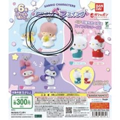 サンリオ なかよしペアスイング リトルツインスターズ ららのサムネイル