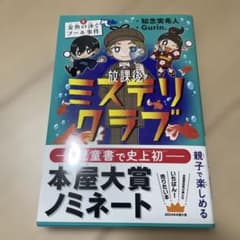 まいまい♡様 リクエスト 2点 まとめ商品のサムネイル