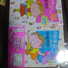 おかあさんの扉 7.8のサムネイル