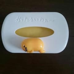 ハッピーセット サンリオ ぐでたまのサムネイル