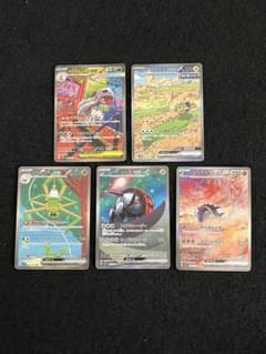 ポケモンカードゲーム SAR 5枚 まとめ売り 早い者勝ち - メルカリ
