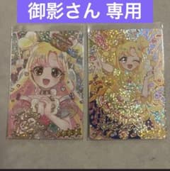 【御影さん専用】アイプリワールド2026 おねがいアイプリ　スペシャルカードのサムネイル