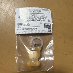 クレヨンしんちゃん めじるしアクセサリー くまパジャマのサムネイル