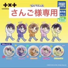 さんご様専用 ぴた！でふぉめ 缶バッジのサムネイル