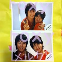 No.97 村上信五 大倉忠義 関ジャニ∞ SUPER EIGHT混合 公式写真 - メルカリ