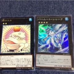 バハムートシャークもちかえるのサムネイル