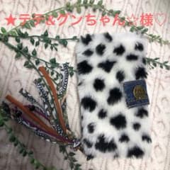 (239)フェイクファー★テテ&グンちゃん☆様♡DM-01Kのサムネイル