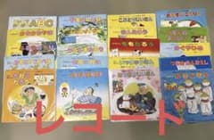 昭和レトロ ディズニー絵本レコード セットのサムネイル