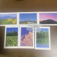 写真の北斗館 ポストカード 6枚セット 利尻富士