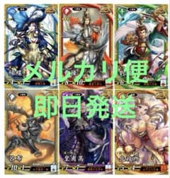 英傑大戦 EX ココショップ 20周年 帰蝶 曹操 劉備 呂布 皇甫嵩 北政所のサムネイル