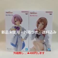学園アイドルマスター ESPRESTO 有村麻央 姫崎莉波 フィギュア 学マス