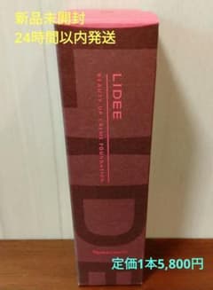 限定お値下げ中】ナリス LIDEEリディー クリームファンデーション550