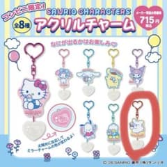 サンリオ アクリルチャーム はなまるおばけのサムネイル
