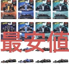 ホットウィール　プレミアム レース アソートメント F1 8台セット 最新