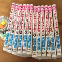 kana様専用のサムネイル