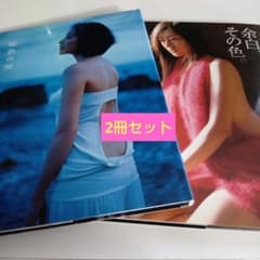 2冊セット】木村多江写真集 余白、その色。、秘色の哭 - メルカリ