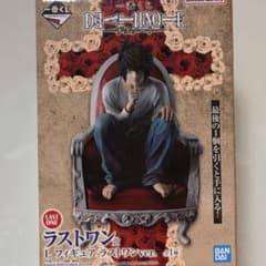 一番くじ DEATH NOTE ラストワン賞 L フィギュア - メルカリ