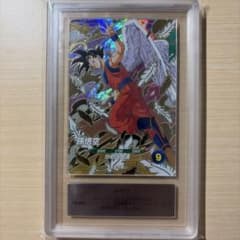 최저가 ARS10 2025 천사 Goku 슈퍼 다이버 SDVP-020