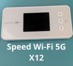 Speed Wi-Fi 5G X12 モバイルルーター 本体のみ - メルカリ