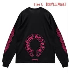 新品 クロムハーツ ピンク ホースシュー ロンT 【SizeL】 - メルカリ