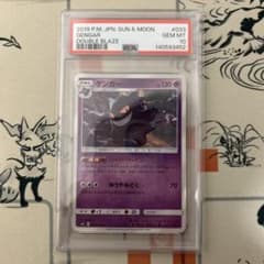 【PSA10】ゲンガーU シャドーペイン　【希少品】 PSA10】ゲンガーU シャドーペイン 【希少品】 - メルカリ