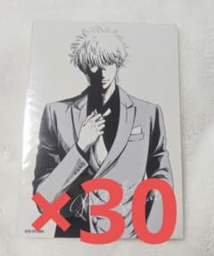 銀魂 ジャンプフェスタ 2022 ブロマイド 銀時 銀魂 ジャンプフェスタ 2022 ブロマイド 銀時 - メルカリ