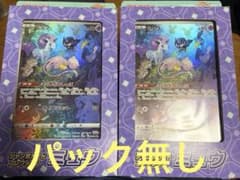 【美品】S-Pミュウ（ジャンボカード） オドリドリ　パック無し　2つ 美品】S-Pミュウ（ジャンボカード） オドリドリ パック無し 2つ - メルカリ