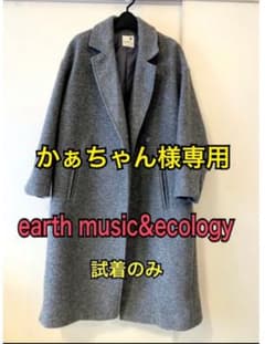 試着のみ美品！チェスターコート　ドロップショルダー　グレーのサムネイル