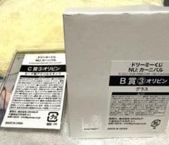 NU:カーニバル ドリーミーくじ B賞＆C賞 オリビンのサムネイル