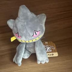 ジュペッタ Pokemon fit ぬいぐるみ ポケモンセンターのサムネイル