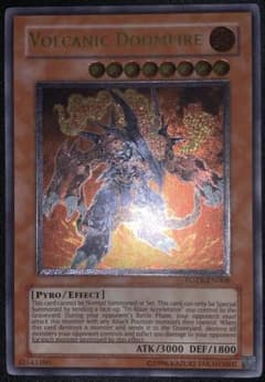 遊戯王 ヴォルカニックデビル レリーフ 英語 英語版 アンリミ - メルカリ
