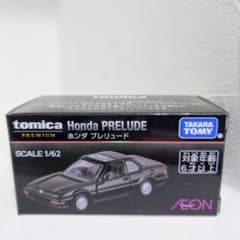 イオンオリジナル トミカプレミアム ホンダ プレリュード 新品 AEON