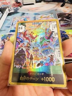 【美品開封直後】ワンピースカード EB-04 まとめ売り SR / R/ドン!!のサムネイル