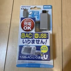 GAMETECH Wii U USB-ACアダプター 3mのサムネイル
