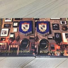 BUMP OF CHICKEN ベストsetのサムネイル