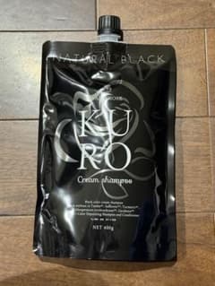 新品未使用】 KURO ナチュラルブラック クリームシャンプー