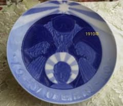 1910年美品☆ロイヤルコペンハーゲンイヤープレートのサムネイル